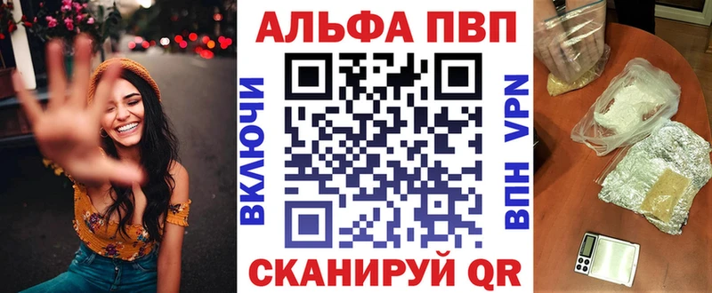 Купить где  Верхоянск  A PVP крисы CK 