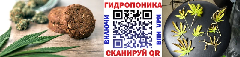 Купить  Верхоянск  Еда ТГК марихуана 