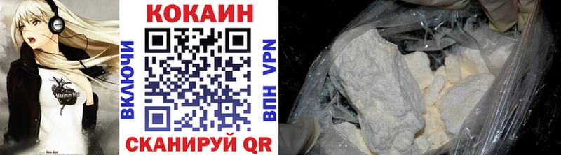КОКАИН Эквадор Верхоянск