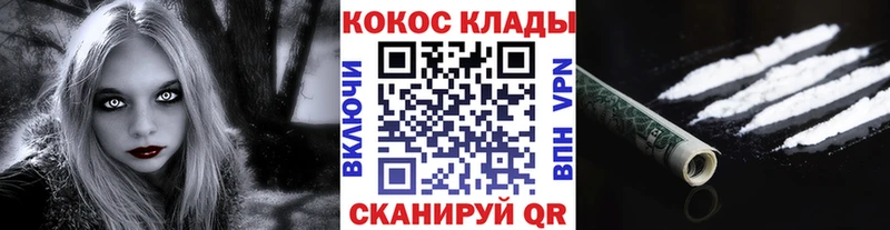 Кокаин Fish Scale  Купить закладки  Верхоянск 