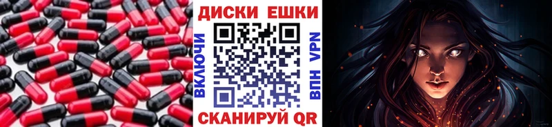 Купить  Верхоянск  Ecstasy 280 MDMA 