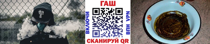 ГАШИШ VHQ Купить закладки Верхоянск