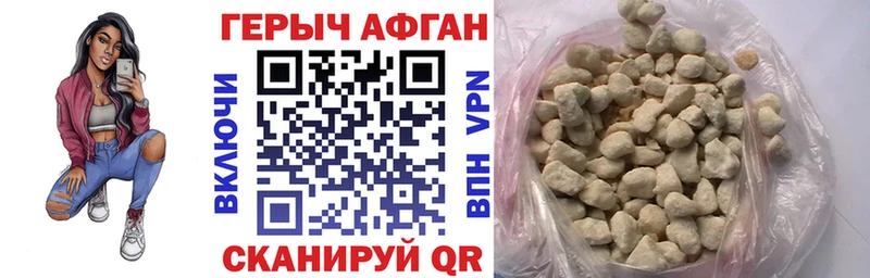 Героин герыч  Купить где  Верхоянск 