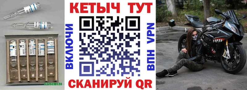 Купить закладки Верхоянск КЕТАМИН ketamine