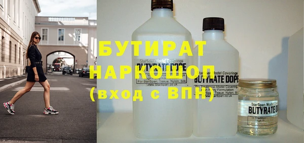 мет Аркадак