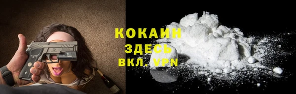эйфоретик Армянск