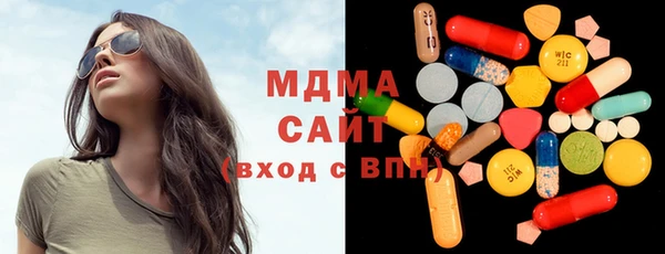 МДМА Алзамай