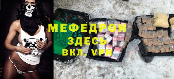 меф Алексеевка