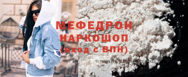 мет Аркадак