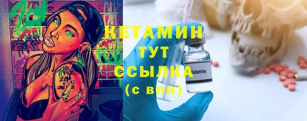 меф Алексин