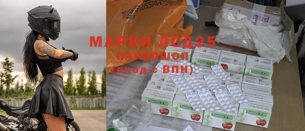 меф Алексин
