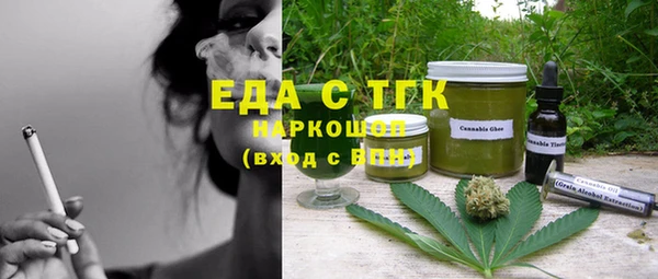 эйфоретик Армянск