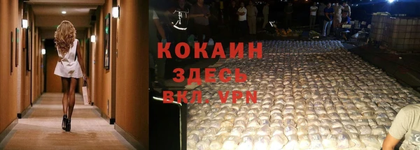 эйфоретик Армянск