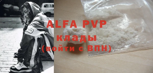 меф Алексеевка