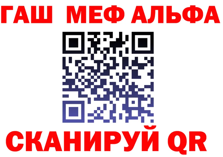 АМФ 97% ссылка shop hydra Верхоянск