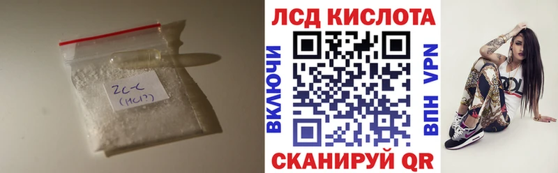 Лсд 25 экстази кислота Верхоянск