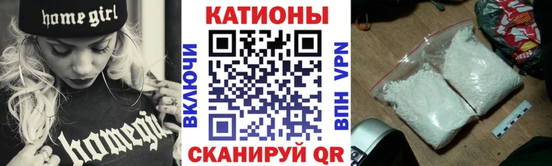 Купить  Верхоянск  Мефедрон VHQ 