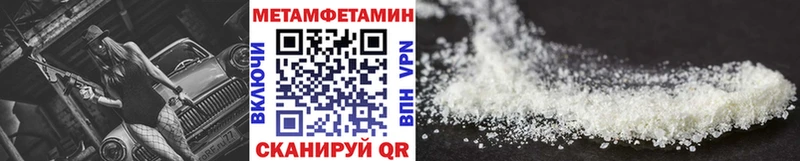 Купить  Верхоянск  МЕТАМФЕТАМИН винт 