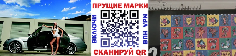 Купить закладки Верхоянск Марки NBOMe 1500мкг